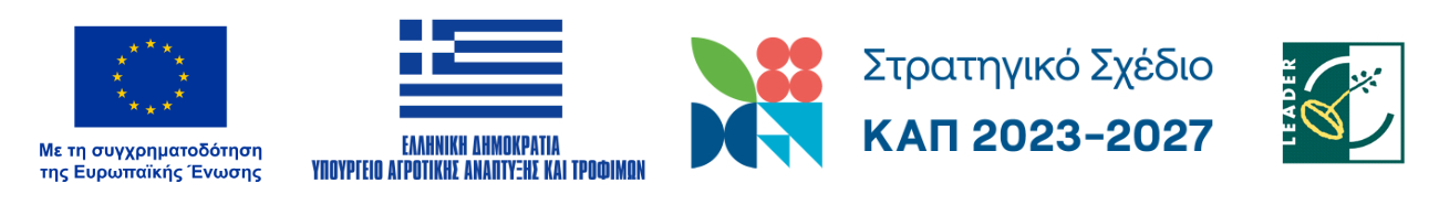 ΣΣ_ΚΑΠ ΚΑΠ 23-27